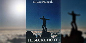 Promocija knjige "*Nebeske note*", Milana Radovića